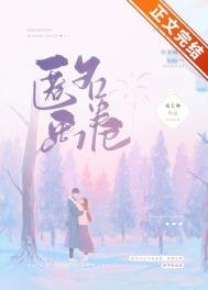 匿名畫卷